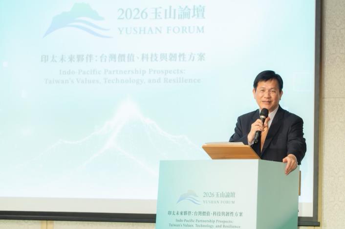 圖說三：外交部長林佳龍於玉山論壇晚宴致詞。
