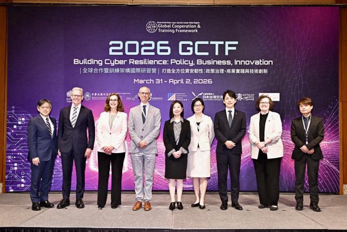 圖說一：「全球合作暨訓練架構」（GCTF）國際研習營主辦單位代表及貴賓合影。