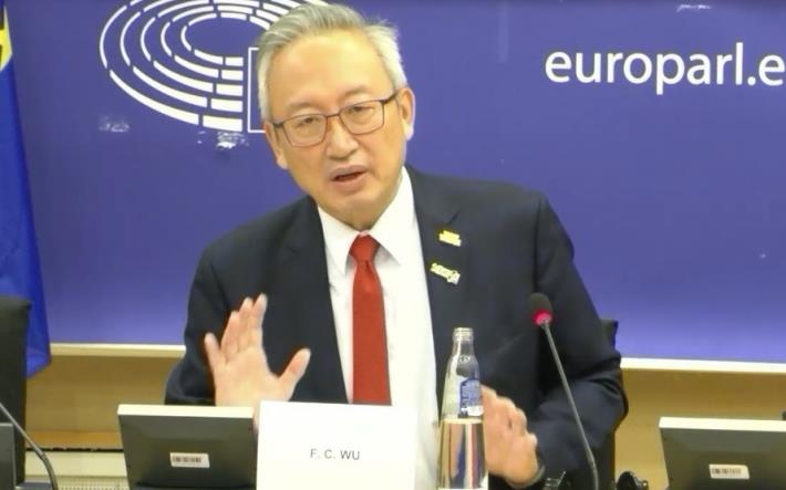圖說二：外交部政務次長吳志中出席歐洲議會「安全暨防衛委員會」（SEDE）例會發表演說。