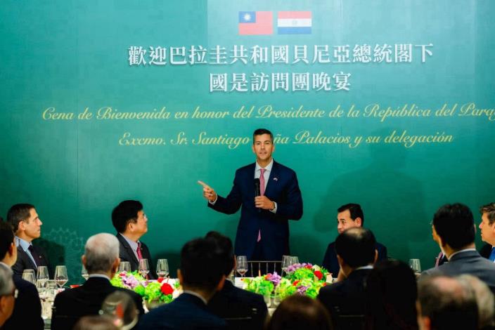 圖說二：巴拉圭總統貝尼亞（Santiago Peña）於歡迎晚宴致詞。