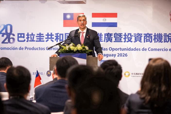 圖說一：巴拉圭總統貝尼亞（Santiago Peña）出席巴國肉品推廣及投資商機說明會。