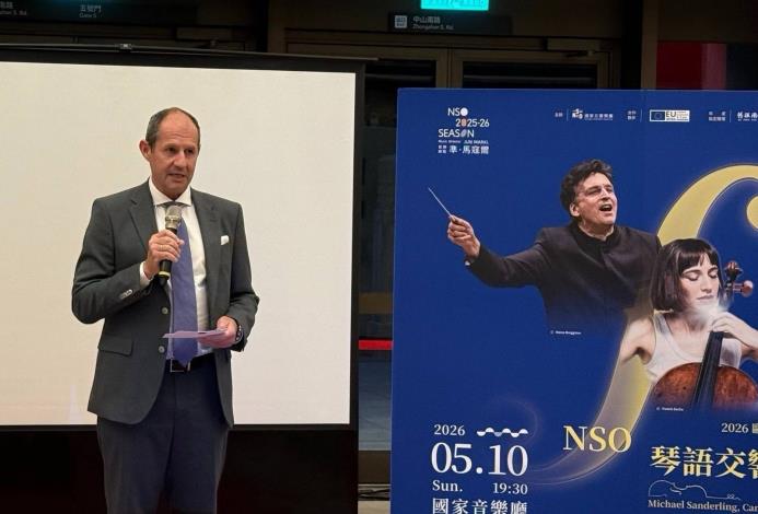 圖說二：歐洲經貿辦事處處長谷力哲（Lutz Güllner）致詞。