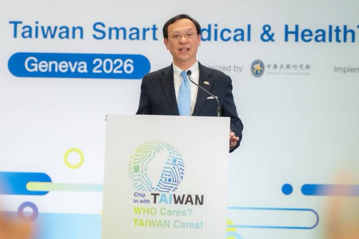圖說二：衛生福利部長石崇良致辭說明台灣對全球公衛體系及健康福祉的貢獻。