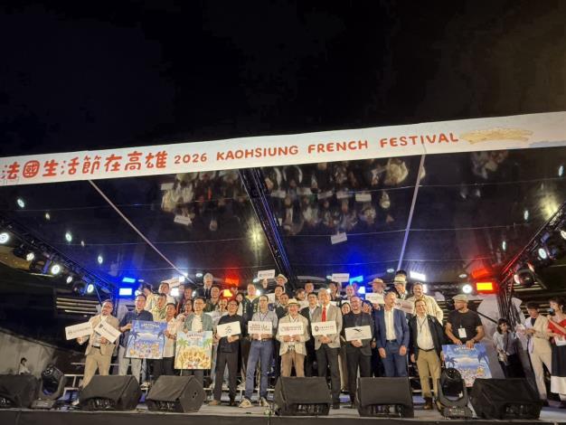 圖說二：「2026法國生活節在高雄」開幕活動與會貴賓團體大合照。