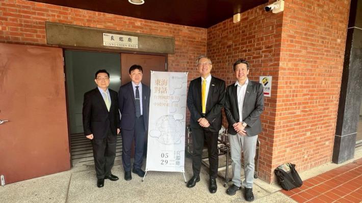 圖說四：外交部政務次長吳志中（右二）與大陸委員會副主任委員沈有忠（左二）、東海大學中國大陸暨區域發展研究中心（陸研中心）顧問張台麟（左一）及陸研中心主任林子立（右一）合影。