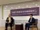 圖說三:外交部政務次長吳志中(左)與大陸委員會副主任委員沈有忠(右)對談。