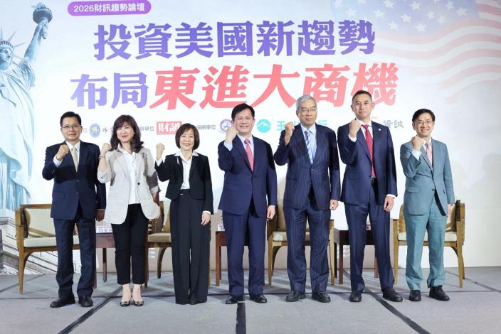 圖說二：外交部長林佳龍（中）與「2026財訊趨勢論壇－投資美國新趨勢　布局東進大商機」講者合影。同場論壇講者分別是普萊德科技董事長陳清港（左一）、大肚山產業創新基金會執行長廖紫岑（左二）、資誠聯合會計事務所美國業務負責人蘇宥人（右二）及玉山銀行法人金融事業總處副總經理白宗民（右一）。