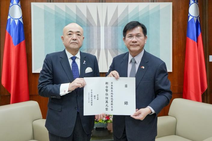 圖說（一）：外交部長林佳龍（右）向日本台灣交流協會台北事務所代表片山和之（左）遞交我國新台幣500萬元賑災款捐款目錄。