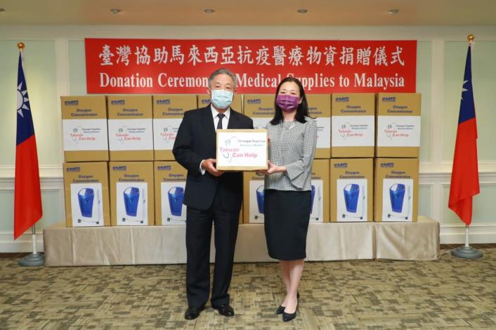 圖說：田政務次長(左)代表外交部捐贈200台製氧機，由馬來西亞友誼及貿易中心代表何瑞萍(Sharon Ho Swee Peng，右)受贈
