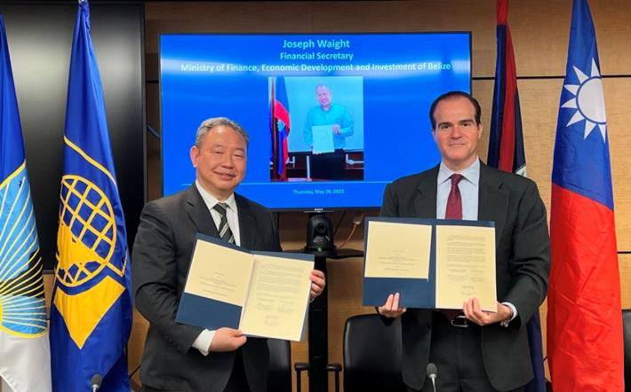圖說：外交部常務次長俞大㵢與IDB總裁Mauricio Claver-Carone及貝里斯財政、經濟發展暨投資部次長Joseph Waight簽署共同融資合作意向書。