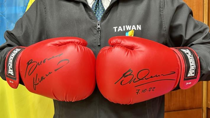 圖說二：基輔克里契科拳王市長和拳王弟弟Wladimir Klitschko共同簽名致贈台灣人民的拳擊手套。
