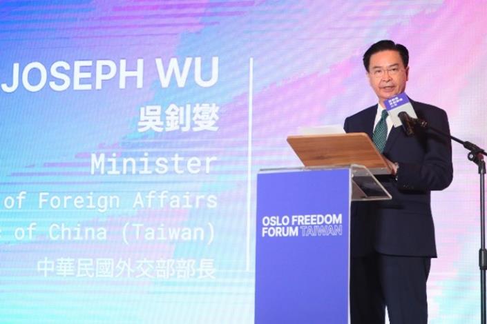 圖說一：吳釗燮部長於「奧斯陸自由論壇-臺灣」致開幕詞。