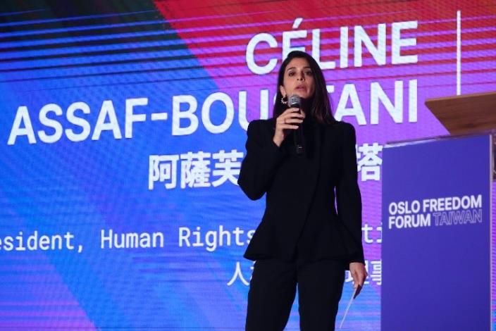 圖說二：人權基金會會長阿薩芙•包絲塔妮(Céline Assaf-Boustani)分享第三度在臺灣舉辦論壇的意義。