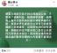 賴委員貼文截圖