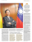 圖說五：西班牙「ABC日報」本（4）月23日，於頭版全版及國際版二全頁刊出，外交部長吳釗燮專訪。