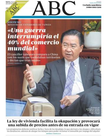 圖說三：西班牙「ABC日報」本（4）月23日，於頭版全版及國際版二全頁刊出，外交部長吳釗燮專訪。