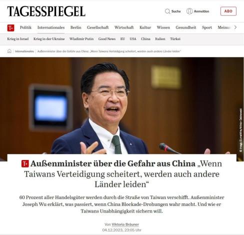 圖說一：德國「每日鏡報」（Tagesspiegel）報導外交部長吳釗燮接受德國媒體專訪。