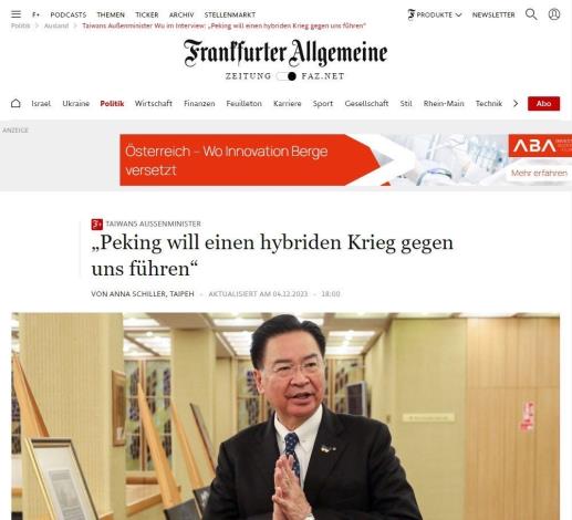 圖說二：德國「法蘭克福廣訊報」（FAZ）報導外交部長吳釗燮接受德國媒體專訪。