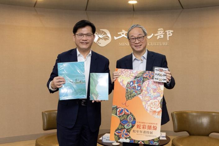 圖說二：外交、文化雙部長會議氣氛融洽，外交部長林佳龍和文化部長李遠會後互贈文宣禮品。