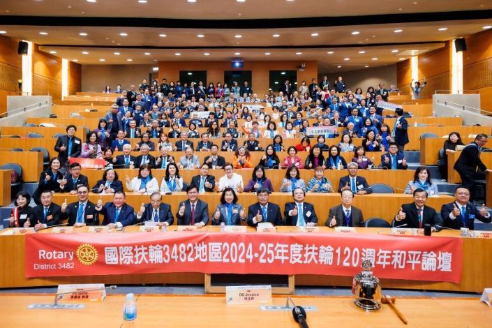 圖說三：現場逾兩百名扶輪社友熱情參與。