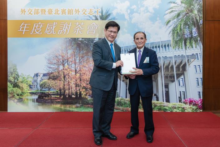 圖說五：志工隊長張國榮代表接受外交部長林佳龍致贈之紀念禮品。