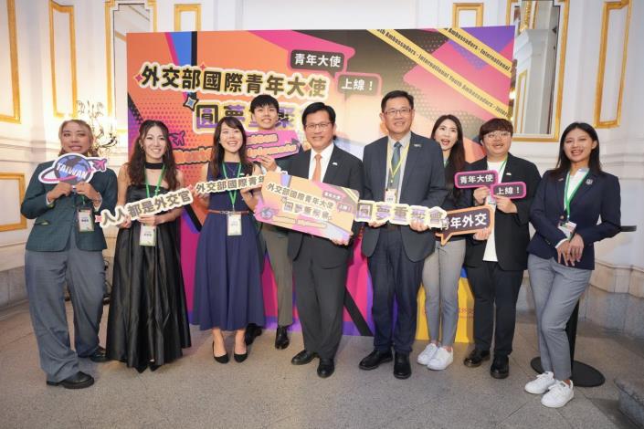 圖說一：外交部長林佳龍（中）及非政府組織國際事務會執行長江振瑋（右四）與青年大使們合影。