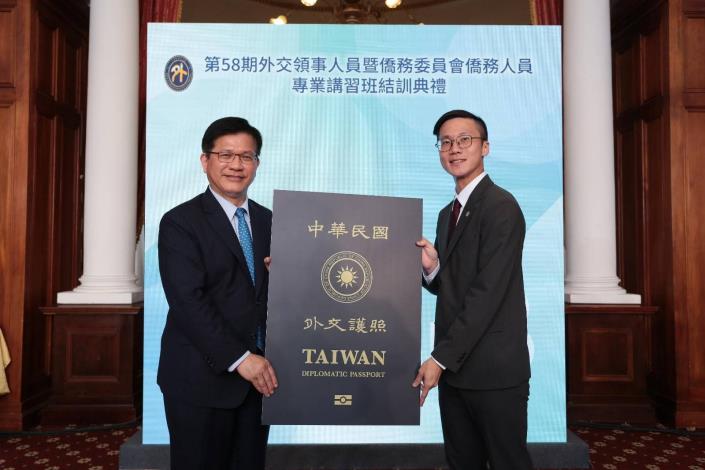 圖說五：外交部長林佳龍頒發外交護照予全體結訓人員，由學員長許家瑋代表接受。