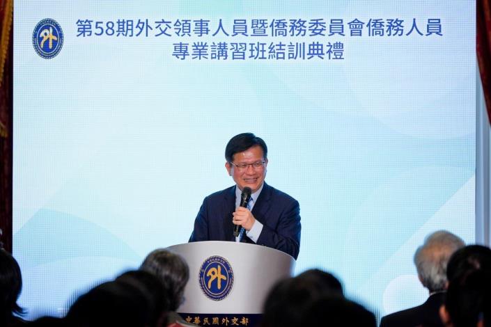 圖說四：外交部長林佳龍致詞勉勵全體結訓人員。