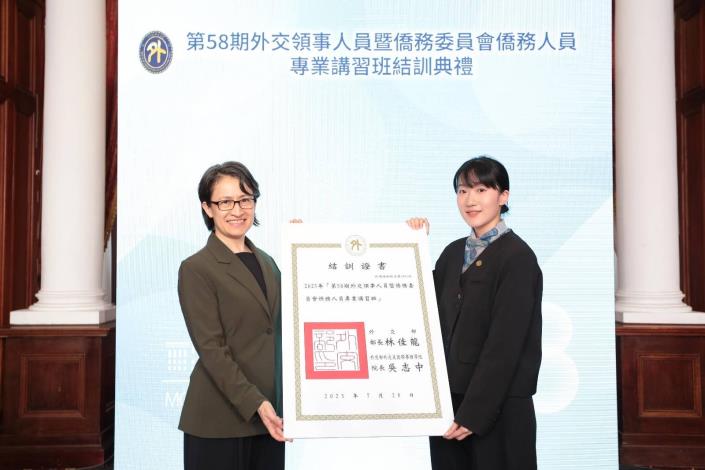 圖說三：蕭美琴副總統頒發結訓證書予全體結訓人員，由結訓人員代表胡懷宇代表接受。