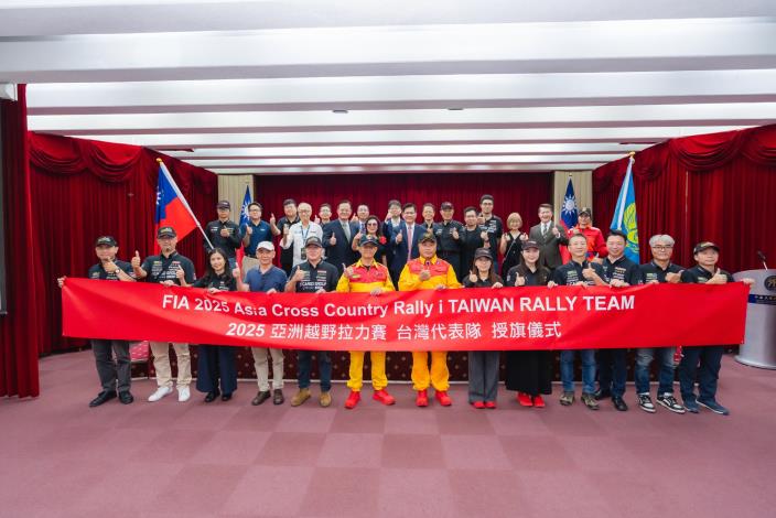 圖說四：外交部長林佳龍與中華安駕學會及「2025第三十屆亞洲拉力賽」車隊成員及贊助商合影。