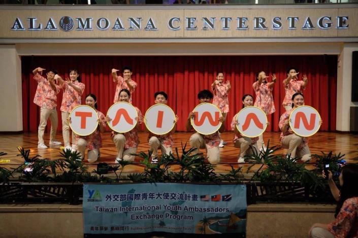 圖說二：青年大使於檀香山購物中心 Ala Moana Center舉辦「台灣文化之夜」，現場互動熱烈。