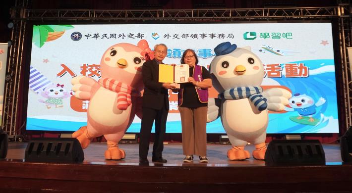 圖說一：外交部領事事務局副局長賴銘琪（左）與莊敬高職校長林淑貴（右）交換禮品及感謝狀。