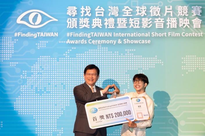 圖說二：外交部長林佳龍出席「尋找台灣#FindingTAIWAN全球徵片競賽」與首獎得主Carl Ivan Baleros合影。