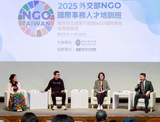 圖說三：NGO領袖參與「Taiwan Can Help—人道援外及國際交流經驗分享」座談（由右至左：引言人外交部非政府組織國際事務會副執行長康嘉棋、台灣世界展望會會長李紹齡、台灣好鄰居協會秘書長楊國正、愛女孩國際關懷協會理事長劉兆雯）。