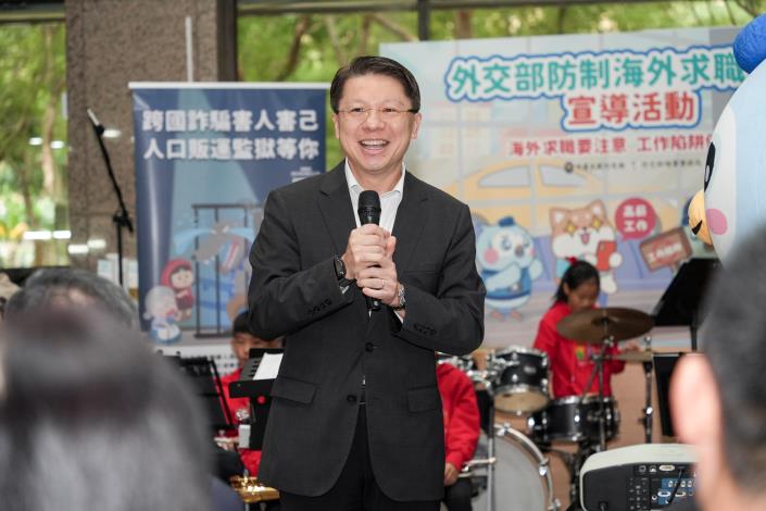 圖說一：外交部主任秘書甄國清主持「防制海外求職詐騙宣導活動」。