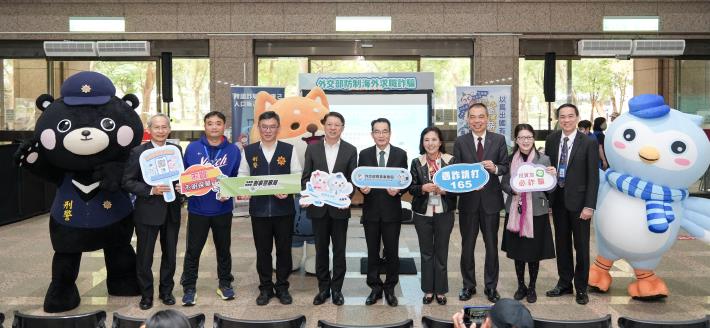 圖說二：外交部邀請內政部警政署刑事警察局、開南高中及東門國小派員出席「防制海外求職詐騙宣導活動」。