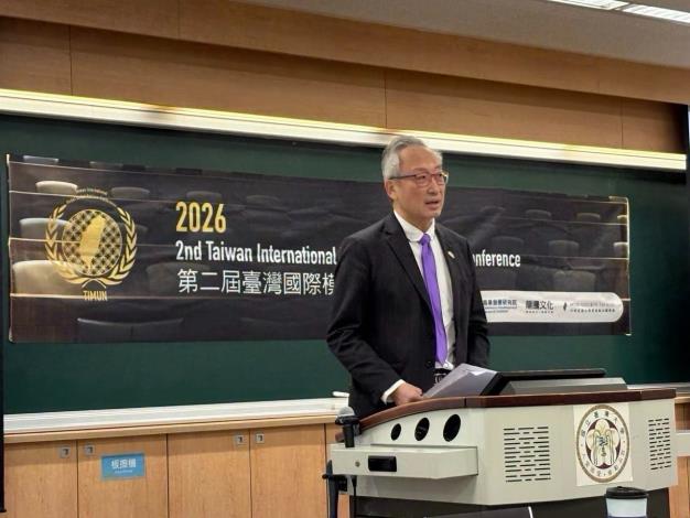 圖說一：外交部政務次長吳志中於「2026第二屆臺灣模擬聯合國會議」開幕式致詞。