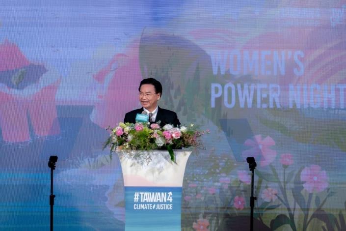 圖說二：外交部長吳釗燮演說，向全界宣介本年「臺灣性別平等週」活動。
