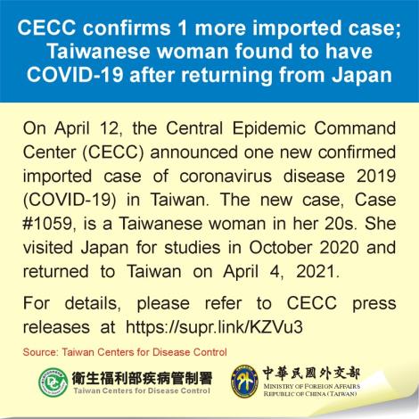 CECC confirms 1 more imported case; Taiwanese woman found to have COVID-19 after returning from Japan