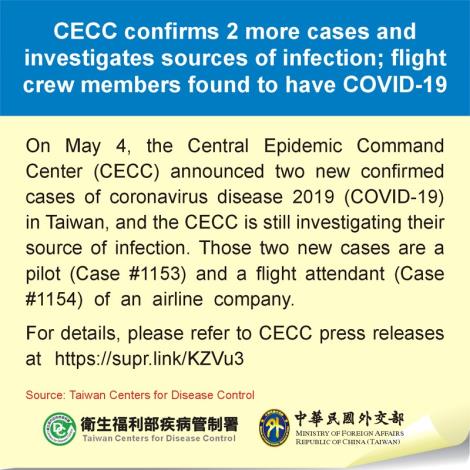 CECC confirms 2 more cases and investigates sources of infection; flight crew members found to have COVID-19