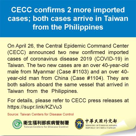 CECC confirms 2 more imported cases; both cases arrive in Taiwan from the Philippines