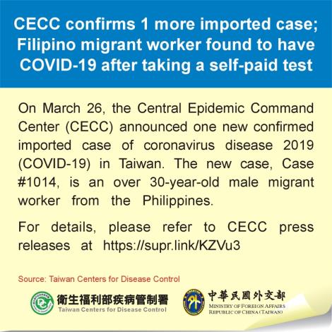 CECC confirms 1 more imported case; Filipino migrant worker found to have COVID-19 after taking a self-paid test