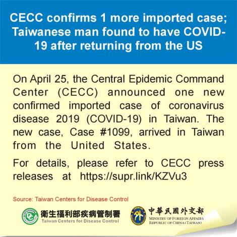 CECC confirms 1 more imported case; Taiwanese man found to have COVID-19 after returning from the US