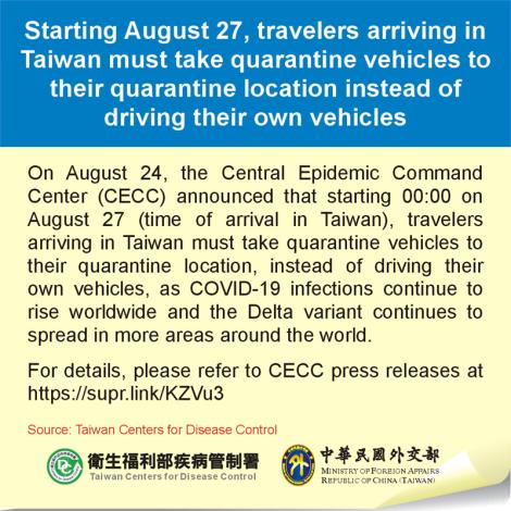 Starting August 27, travelers arriving in Taiwan must take quarantine vehicles to their quarantine location instead of driving their own vehicles