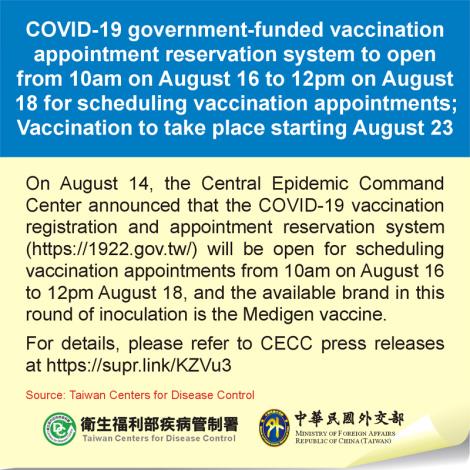 COVID-19 government-funded vaccination appointment reservation system to open from 10am on August 16 to 12pm on August 18 for scheduling vaccination appointments; Vaccination to take place starting August 2