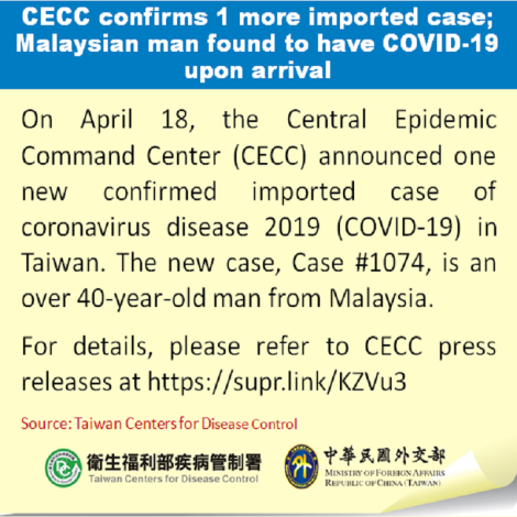 CECC confirms 1 more imported case; Malaysian man found to have COVID-19 upon arrival