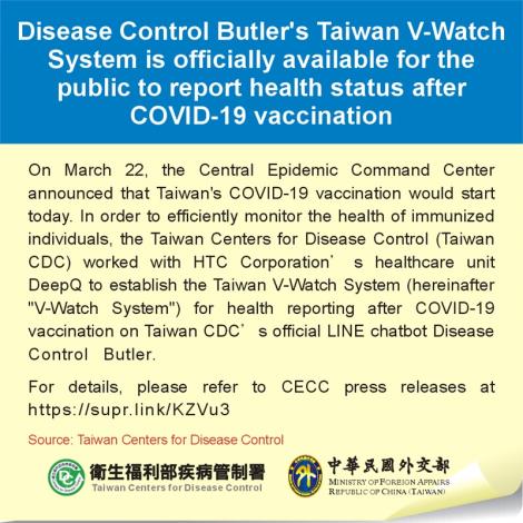 Disease Control Butler's Taiwan V-Watch System is officially available for the public to report health status after COVID-19 vaccination