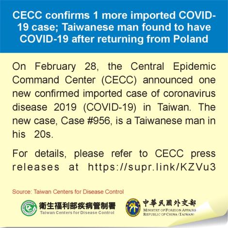 CECC confirms 1 more imported COVID-19 case; Taiwanese man found to have COVID-19 after returning from Poland