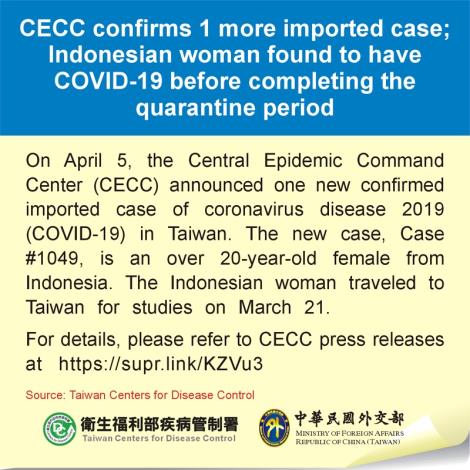 CECC confirms 1 more imported case; Indonesian woman found to have COVID-19 before completing the quarantine period