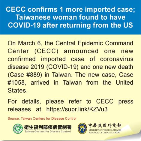 CECC confirms 1 more imported case; Taiwanese woman found to have COVID-19 after returning from the US